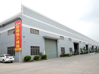 不銹鋼管車(chē)間