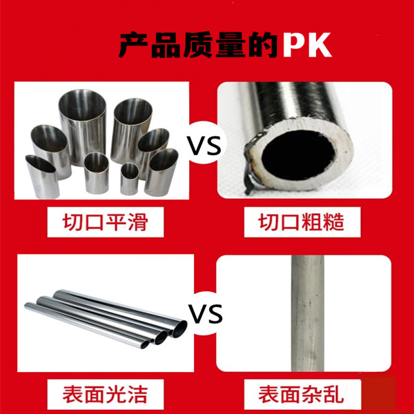 不銹鋼優質與劣質的區別